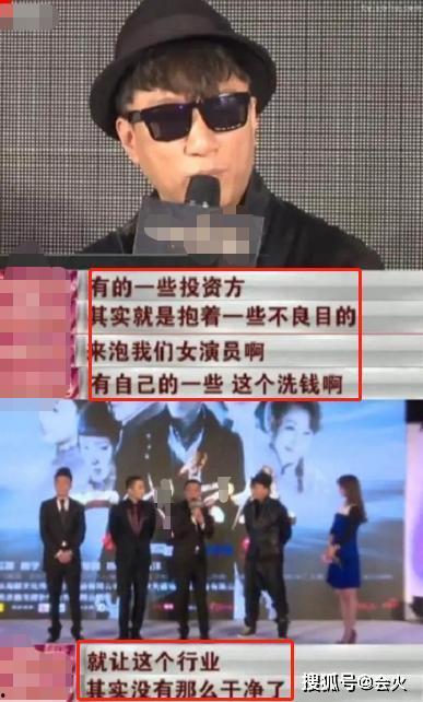 主角在娱乐圈现场吃瓜